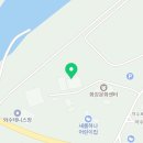 와수체육관 이미지