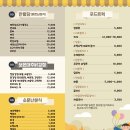 보은분식 이미지