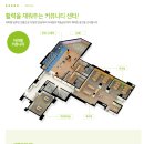 송도부동산프로공인중개사사무소 이미지