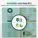 이우환경디자인 이미지