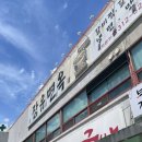 장유면옥 이미지