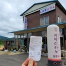 배바우슈퍼 이미지