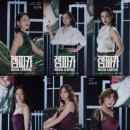 점·선·면을 무너뜨리고 그려낸 금지된 뮤즈, 뮤지컬 <렘피카> 도파민 끝장 후기