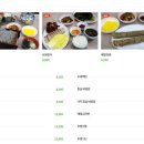 종로-신영-종로-영-278 | 서울 광화문미진 본점 미쉐린 가이드 7년 연속 맛집 아이들과 다녀왔어요