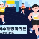 (주)여수해양 티스토리