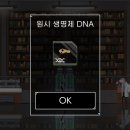 어드벤쳐월드투 이미지