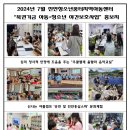 꿈터지역아동센터 이미지