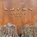 만추 | [ 전주 한옥마을 카페 추천 ]만추 내돈내산 후기