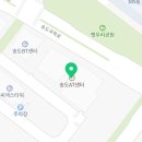 국제마스터부동산공인중개사사무소 이미지