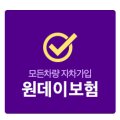 미소렌터카㈜ 이미지