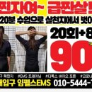 민봉천 이미지