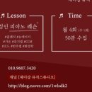 제이(J)뮤직스튜디오