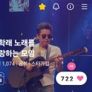 하트❤️722랭킹158등으로 마무리 이미지