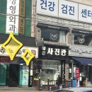 궁전공인중개사사무소 이미지