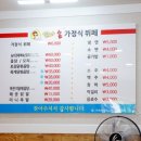 엄마손가정식뷔페 이미지