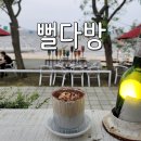 자매다방 - 아산시 시장길 4 | 대부도 동춘서커스, 뻘다방 내돈내산 후기