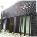 단성약국 Daum카페