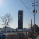 궁월경로당 이미지