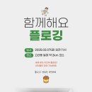파파복스 복싱클럽 이미지
