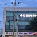 김진호내과의원 | [여수] 내돈내산 / 낭만포차 갈꺼면 여기 추천 분위기 지림 현지인 추천 ‘서시장포차 21번’