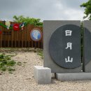 용화경로당 이미지