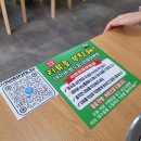 46 | [의정부 녹양동] 신라공방 녹양점 후기｜마라탕 먹고 싶을 때