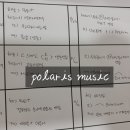 폴라리스음악학원 이미지