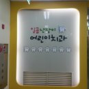 일곱난장이치과