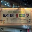 동백호수공원(광장) 이미지