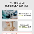 골프엘보 테니스엘보 팔꿈치통증 아나파 미세전류 엘보 마사지기로 잡아요!