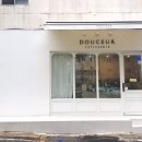 두세르(Douceur) 이미지