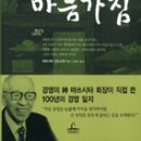 주노네일 이미지