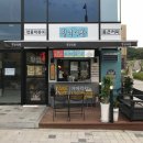 청년다방용인역북점 이미지