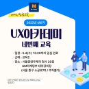 오투유엑스 이미지