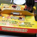 호식이두마리치킨직산점 네이버블로그