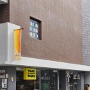 매일문구서점 | 합정 문구투어 추천 :: 홍대 편집샵 롤드페인트, 푼크툼, 서점 땡스북스까지