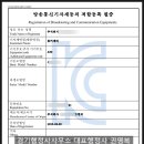 경기 행정사사무소 이미지