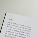 아차실지 이미지