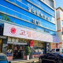 남이천로 2 이미지