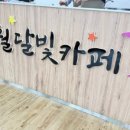 미란네식당