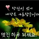 09월02일(월) 신문을 통해 알게된 이야기들 이미지