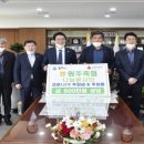 원주축산업협동조합 이미지