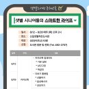 샛별작은도서관 이미지