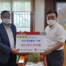 도원온누리 이미지