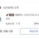 애들랜드 이미지