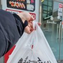 호주에서온스시목포 | 목포 초밥 맛집 호주에서 온 스시에서 스시와 롤 포장 후기