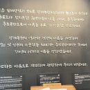 국립일제강제동원역사관 | [탐방] 국립일제강제동원역사관 – 우리는 왜 기억해야하는가