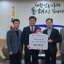 동해튼튼마취통증의학과의원 이미지