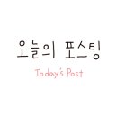 한사랑동물병원 이미지