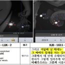 2022년 한 달 늦어진 수전절(修殿節-하누카) - 마태복음 24장 무화과나무의 비유 이미지